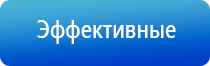 Дэнас орто руководство по эксплуатации