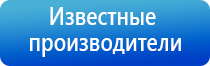 Дэнас орто руководство по эксплуатации