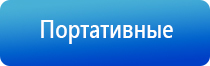 Дэнас орто руководство по эксплуатации