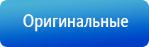 Дэнас орто руководство по эксплуатации