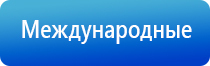 Дэнас орто руководство по эксплуатации