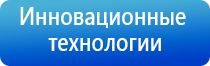 электростимулятор Феникс нервно мышечной системы органов малого таза