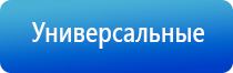 электростимулятор Феникс нервно мышечной системы органов малого таза