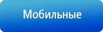 Дэнас орто динамическая электронейростимуляция позвоночника