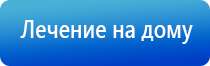 электронейростимуляции и электромассаж на аппарате Денас орто