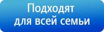 электронейростимуляции и электромассаж на аппарате Денас орто