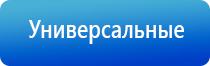 Денас орто при онемении рук