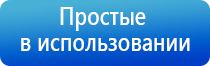 Дэнас орто лечение грыжи позвоночника