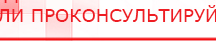 купить Одеяло лечебное многослойное ДЭНАС-ОЛМ-01 (140 см х 180 см) - Одеяло и одежда ОЛМ Дэнас официальный сайт denasdoctor.ru в Кирово-чепецке