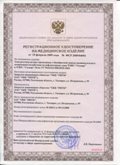 Дэнас официальный сайт denasdoctor.ru ЧЭНС Скэнар в Кирово-чепецке купить